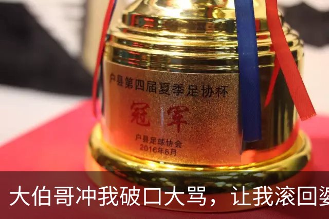 大伯哥冲我破口大骂，让我滚回婆家坐月子，别影响他闺女高考我二话不说，直接卖了那套158万的房